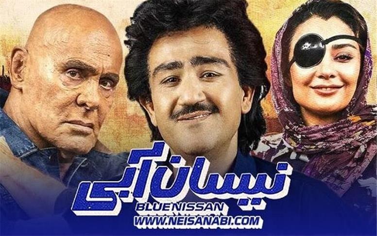 دانلود قسمت 14 سریال نیسان آبی : سریال نیسان آبی قسمت چهاردهم (با لینک مستقیم)