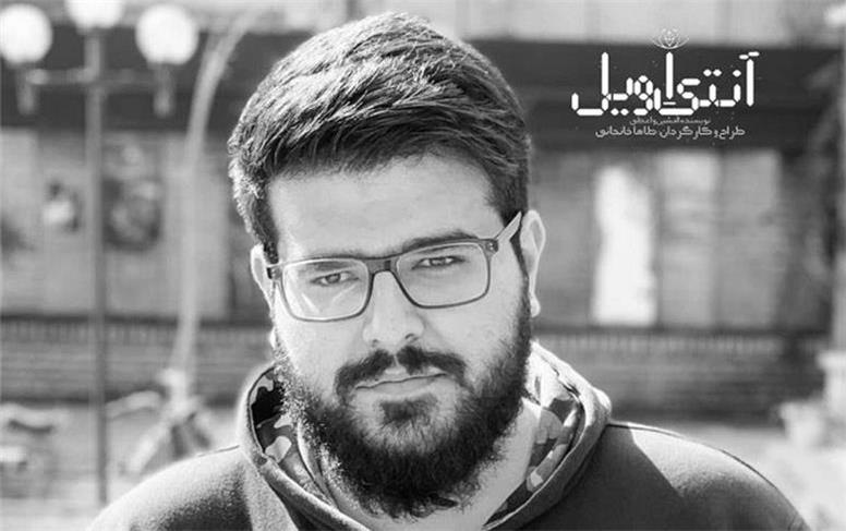 «آنتی اویل» میهمان نوفل‌لوشاتو می‌شود