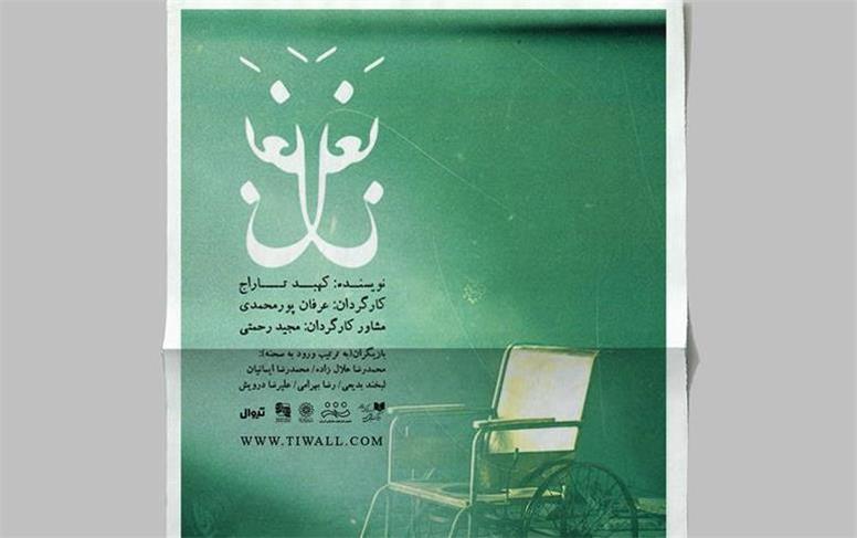 نمایش 