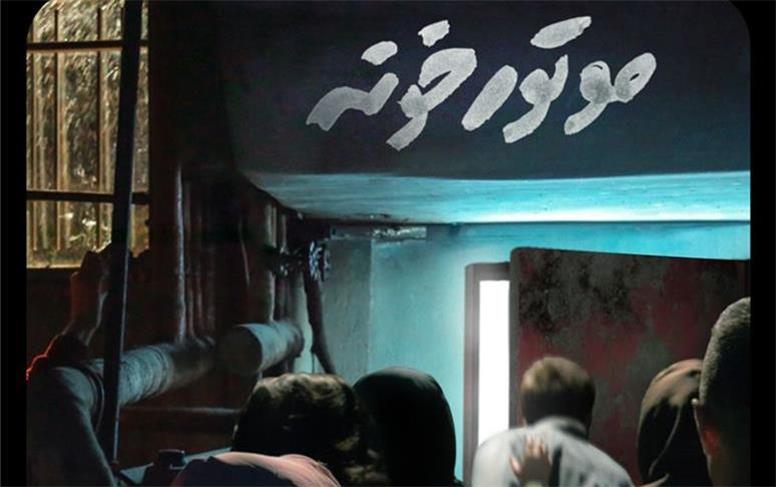 نمایش 