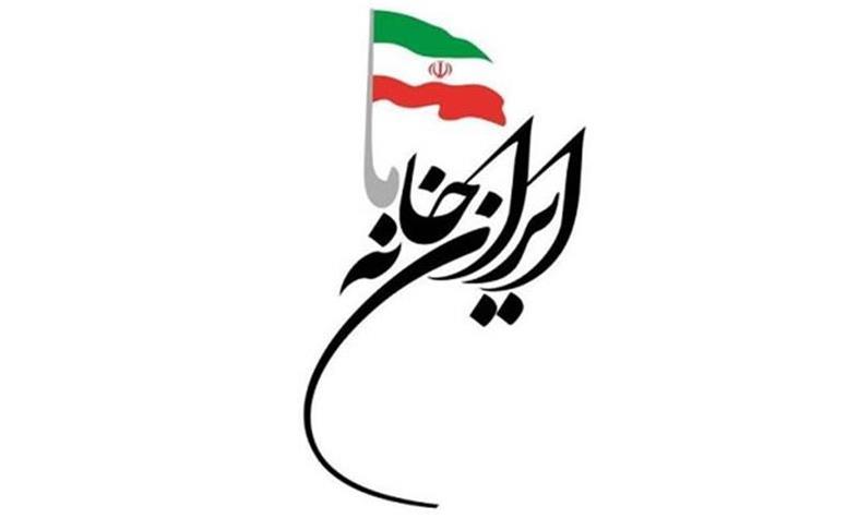 بیانیه بیش از هزار نفر از فعالان حوزه هنر و ادبیات کشور درباره حوادث اخیر