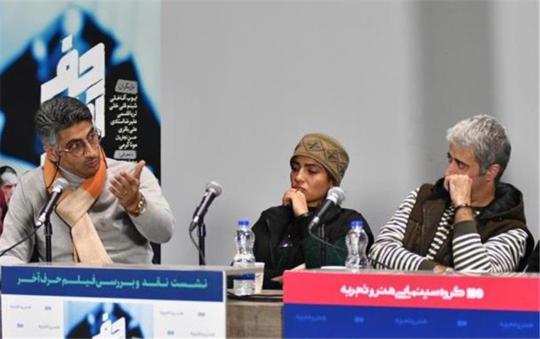 اگر نگاه منتقدانه نداشته باشیم نمی‌توانیم پیشرفت کنیم/ سینما قرار نیست شبیه  زندگی باشد
