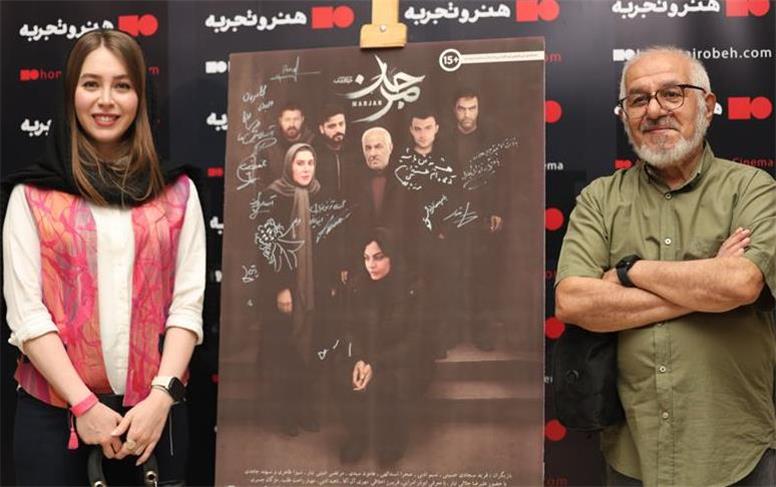 آغاز اکران فیلمی درباره  خشونت علیه زنان در گروه سینمایی هنرو تجربه