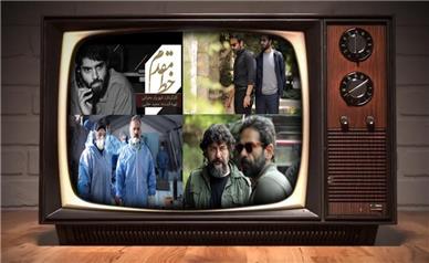 «اپیدمی» و «نوار زرد۲» به تلویزیون می‌آیند/سریال ۴ قسمتی در شبکه۱