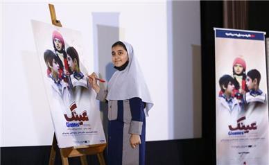 گزارش تصویری آغاز اکران فیلم سینمایی «عینک» و اجرای طرح سینما اردو