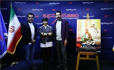 مراسم رونمایی فیلم سینمایی «دوار»