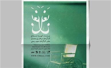 نمایش 