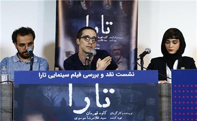 گزارش تصویری نشست نقد و بررسی فیلم تارا