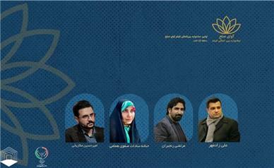 صدور احکام ستاد اجرایی جشنواره فیلم «آوای صلح»/ شعار جشنواره اعلام شد