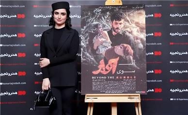 اکران افتتاحیه فیلم سینمایی آن سوی آوار