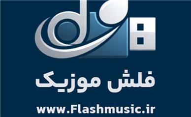 چطور یک آرشیو کامل از آهنگ‌های قدیمی، جدید و خاطره‌انگیز داشته باشیم؟