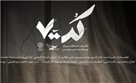 تیزر مستند کد ۷۰۰